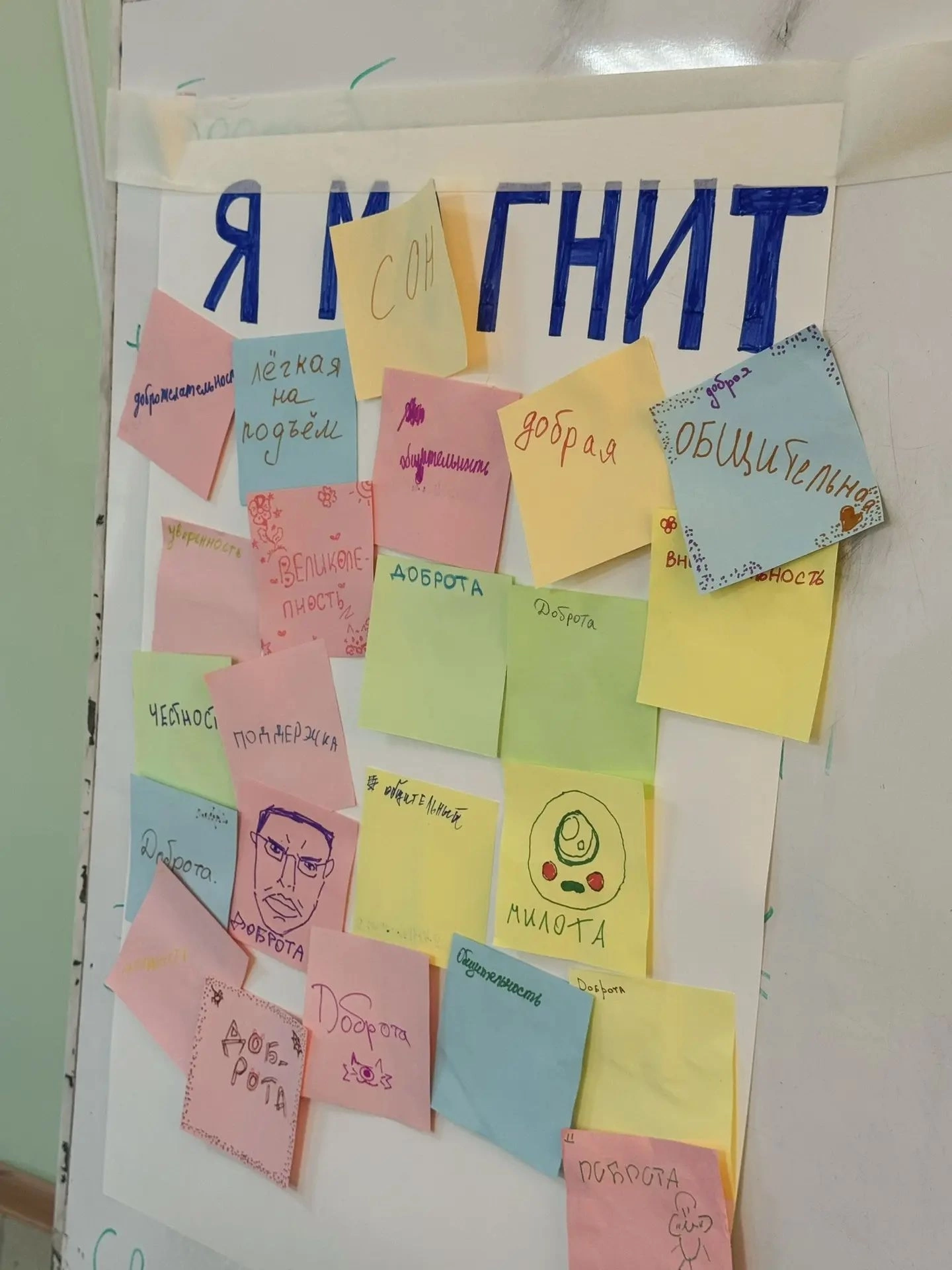 Люди, которым не все равно