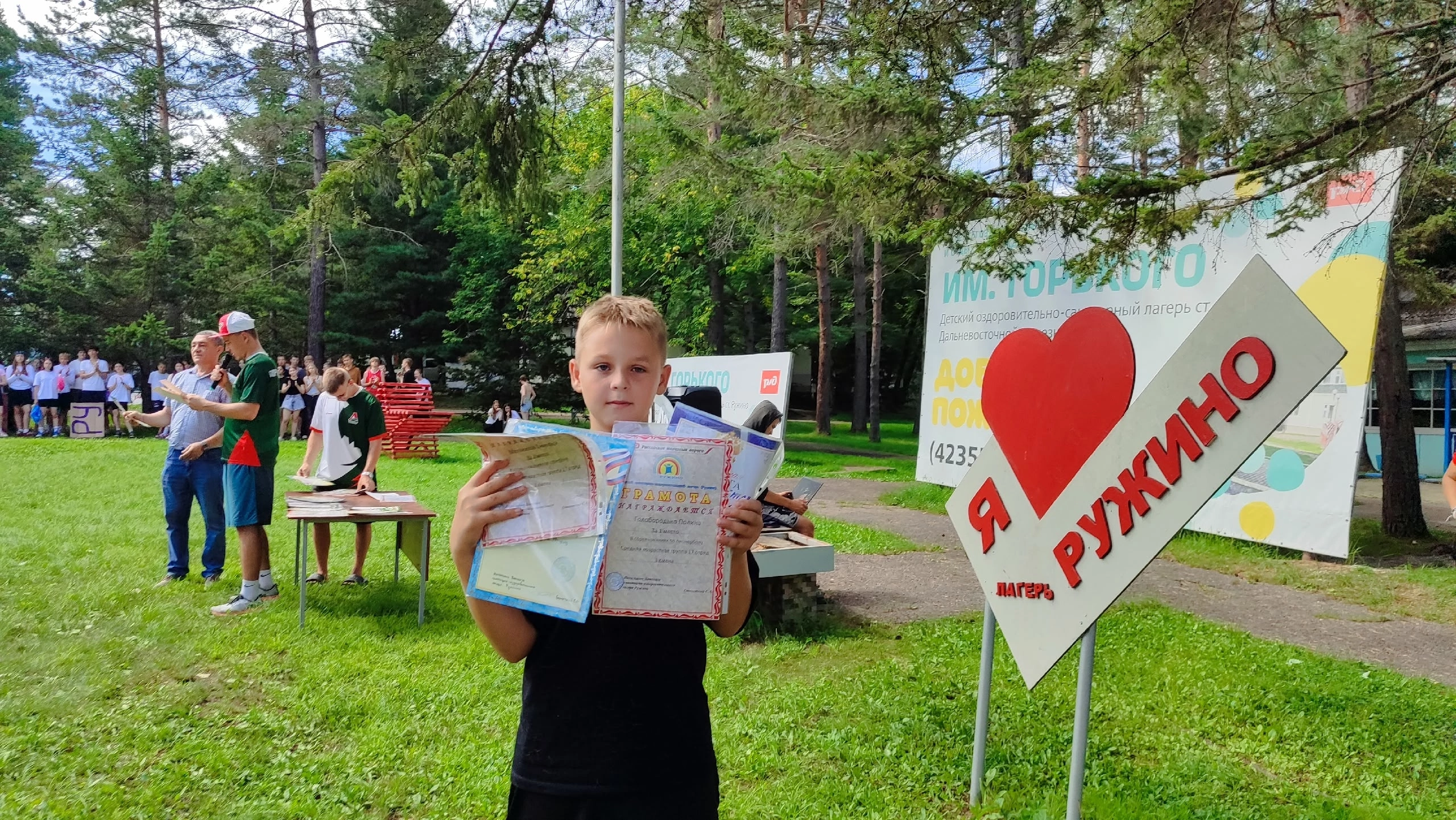 Закрытие Малых олимпийских игр: флаг опущен, факел погас