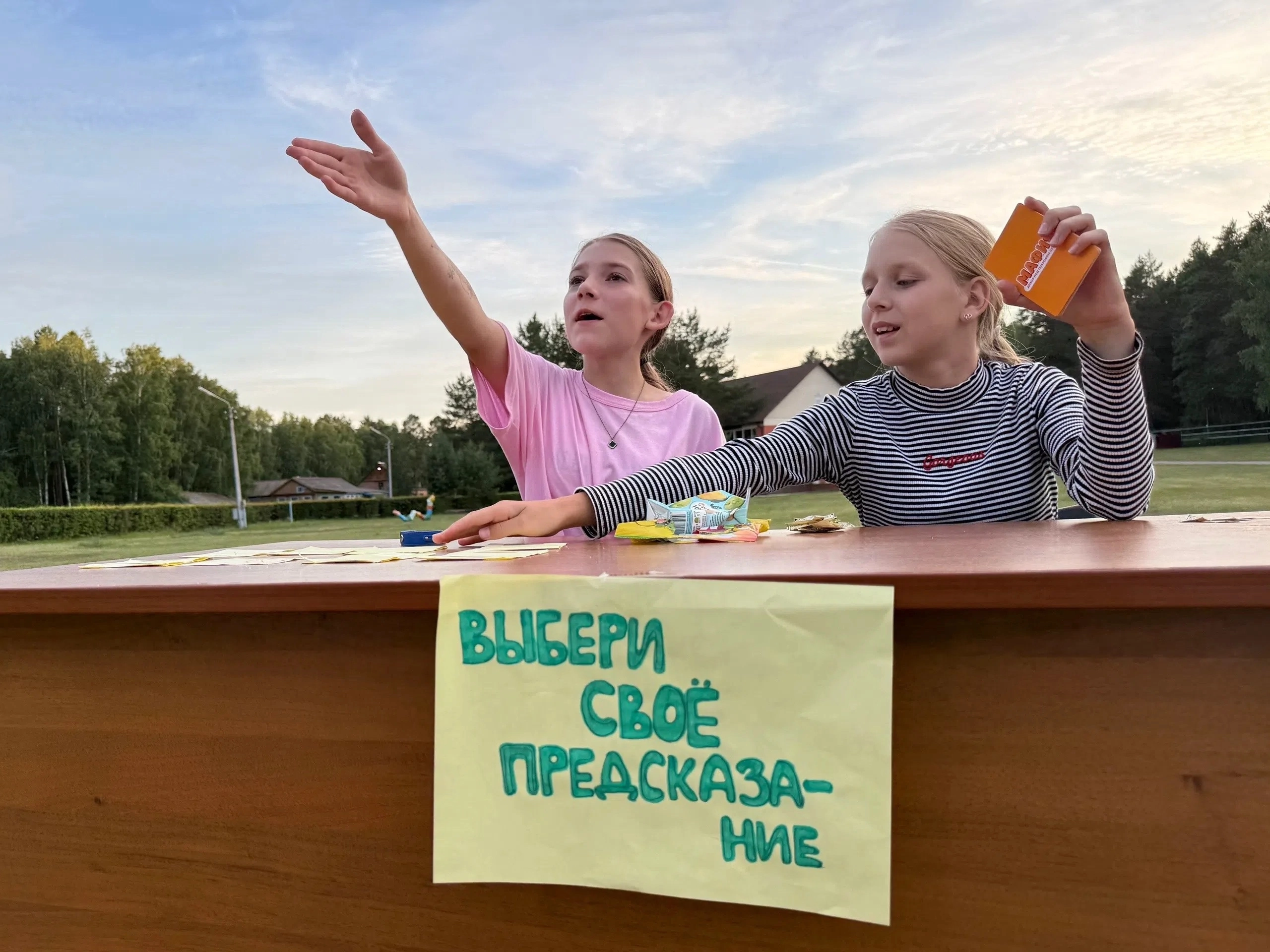 День профессий РЖД