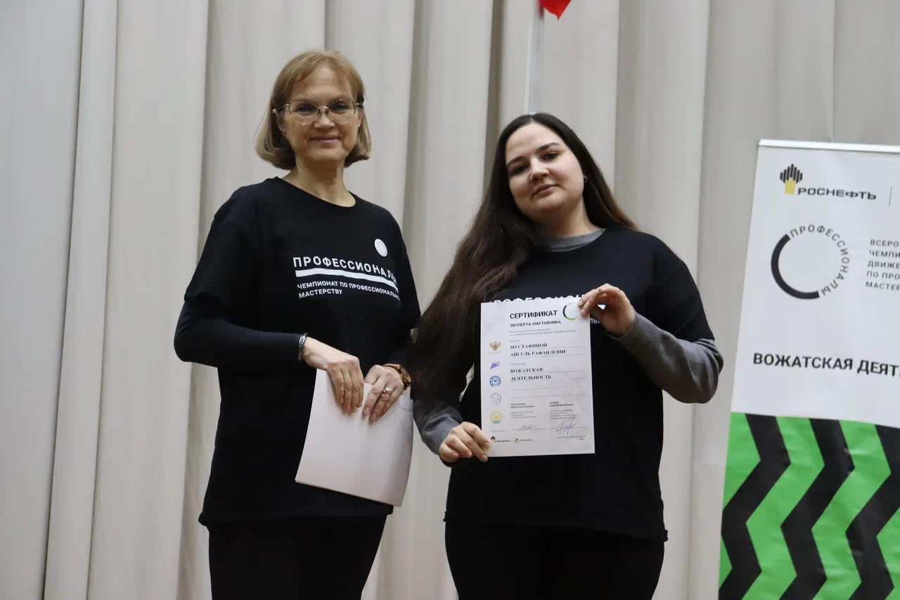Воспитатель ДОЛ им.Ю. Гагарина в роли эксперта- наставника приняла участие в чемпионатном движении &laquo;Профессионалы&raquo;: &laquo;Вожатская деятельность&raquo;- основа.