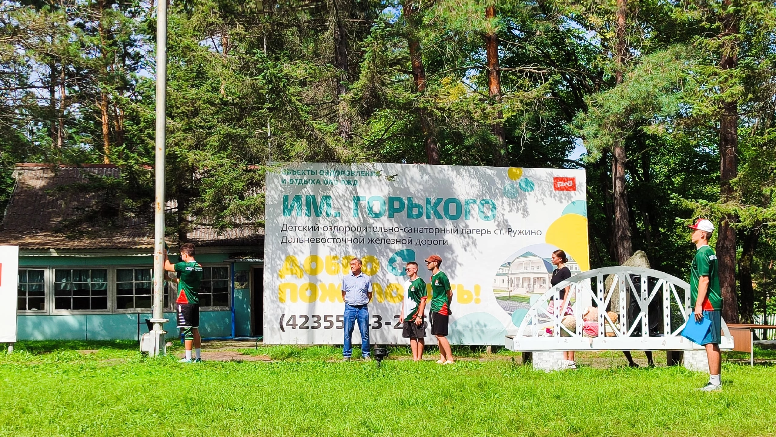 Закрытие Малых олимпийских игр: флаг опущен, факел погас
