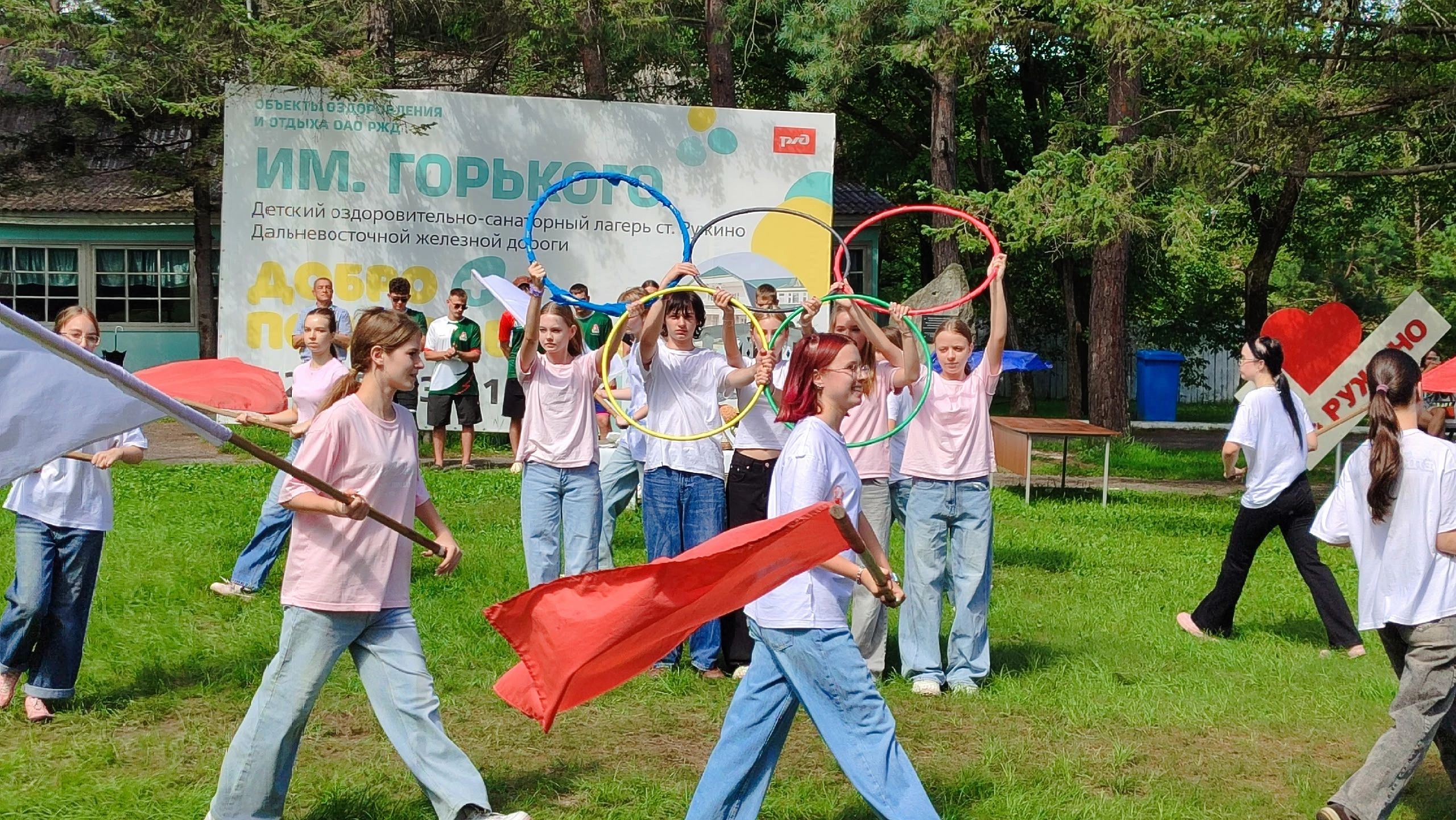 Закрытие Малых олимпийских игр: флаг опущен, факел погас