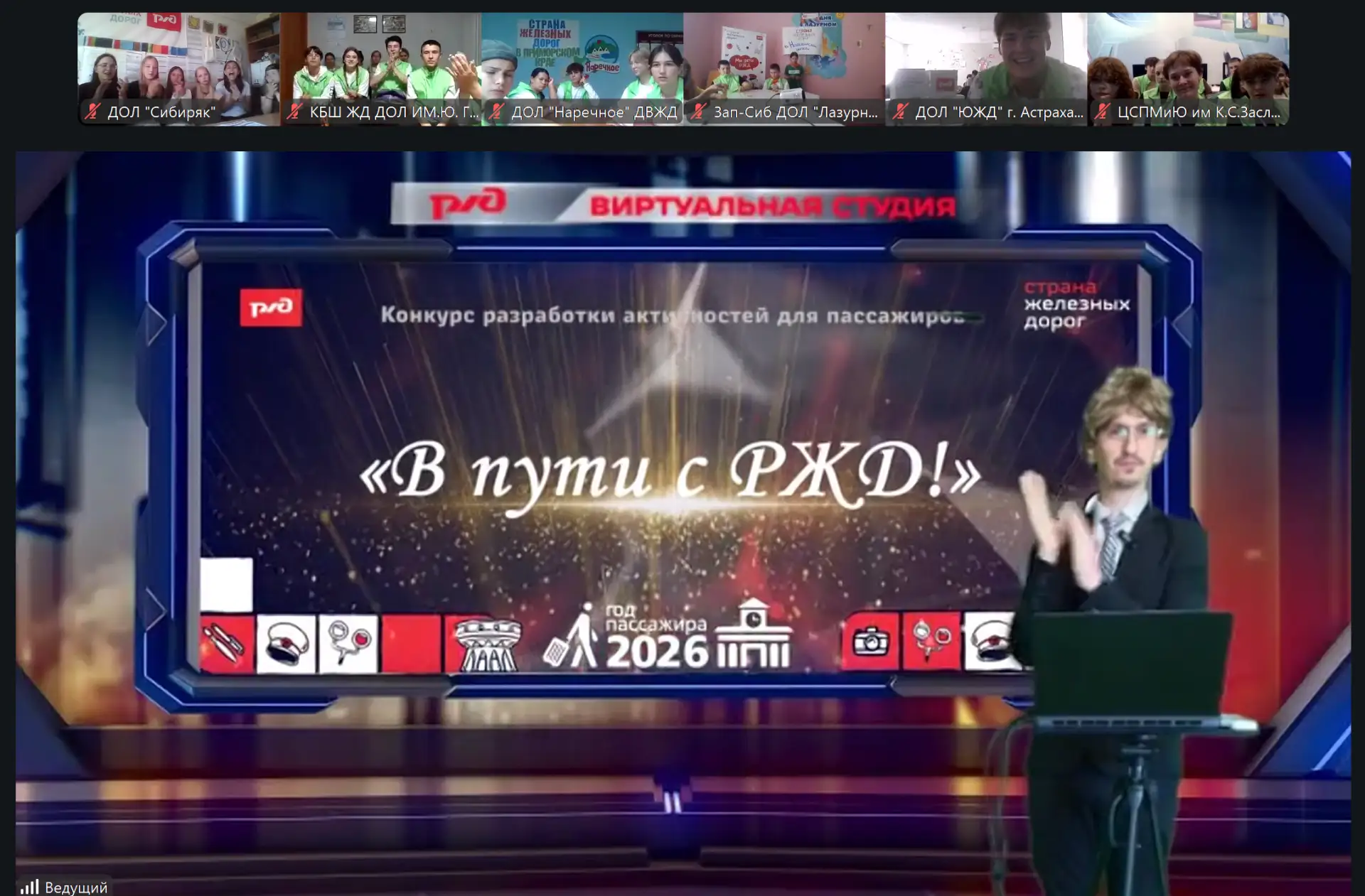 Финал второго сезона: юные исследователи меняют представление о комфорте в поездах