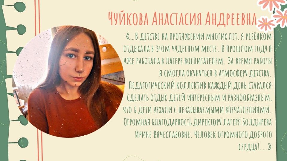 Слайд23.JPG