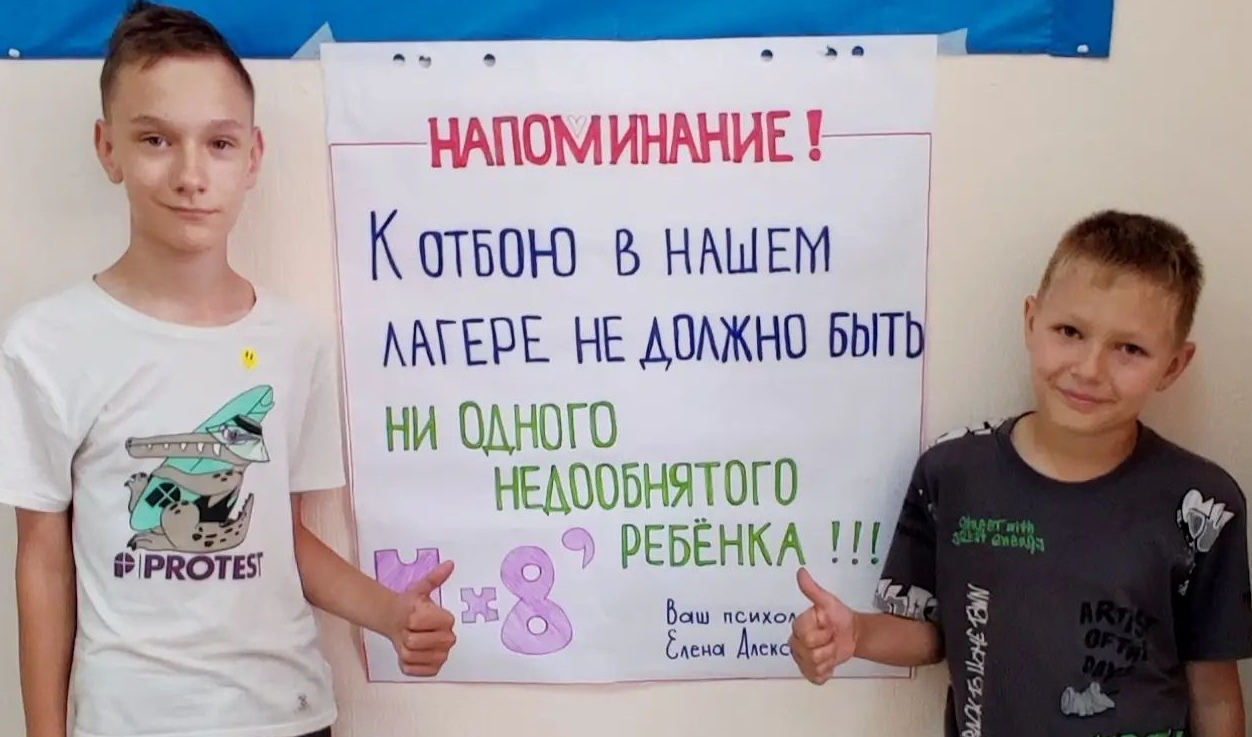 День объятий в ЮЖ