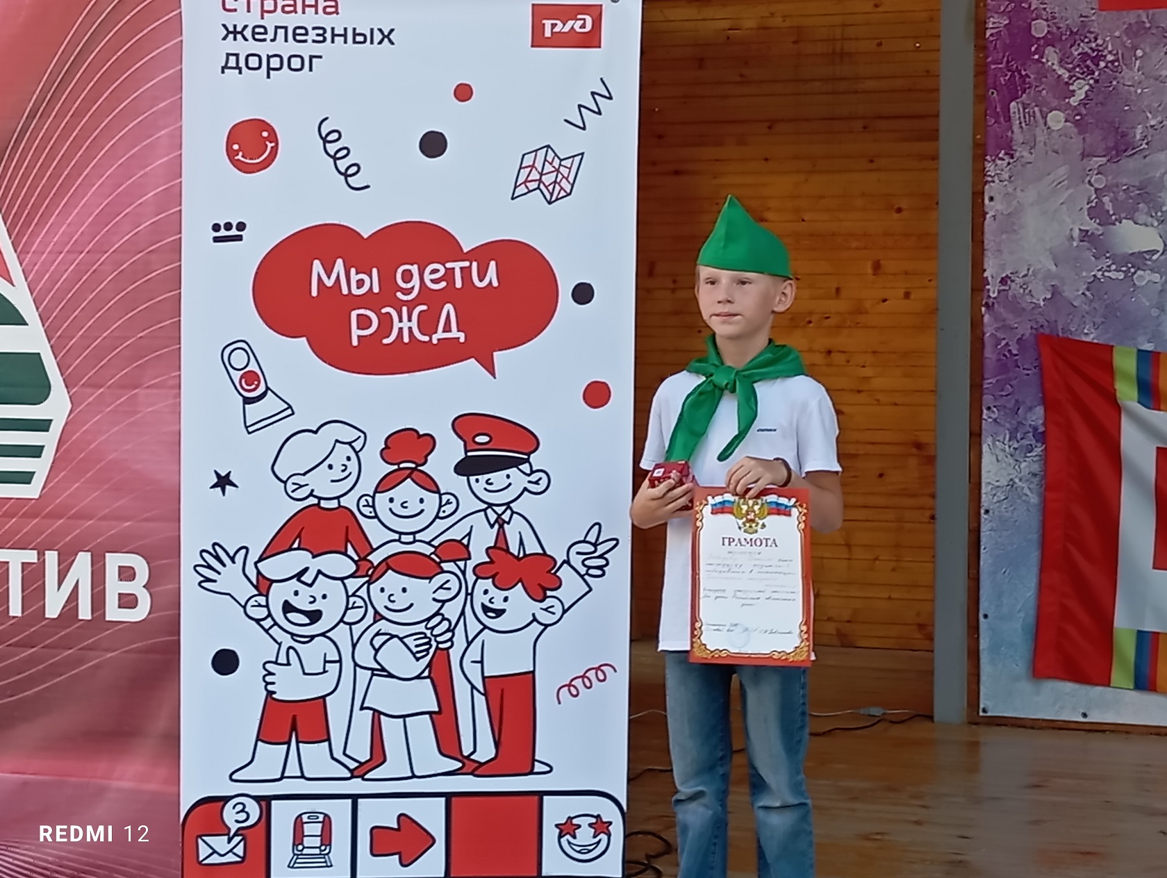 Мы- дети РЖД. И мы гордимся своим наследием.