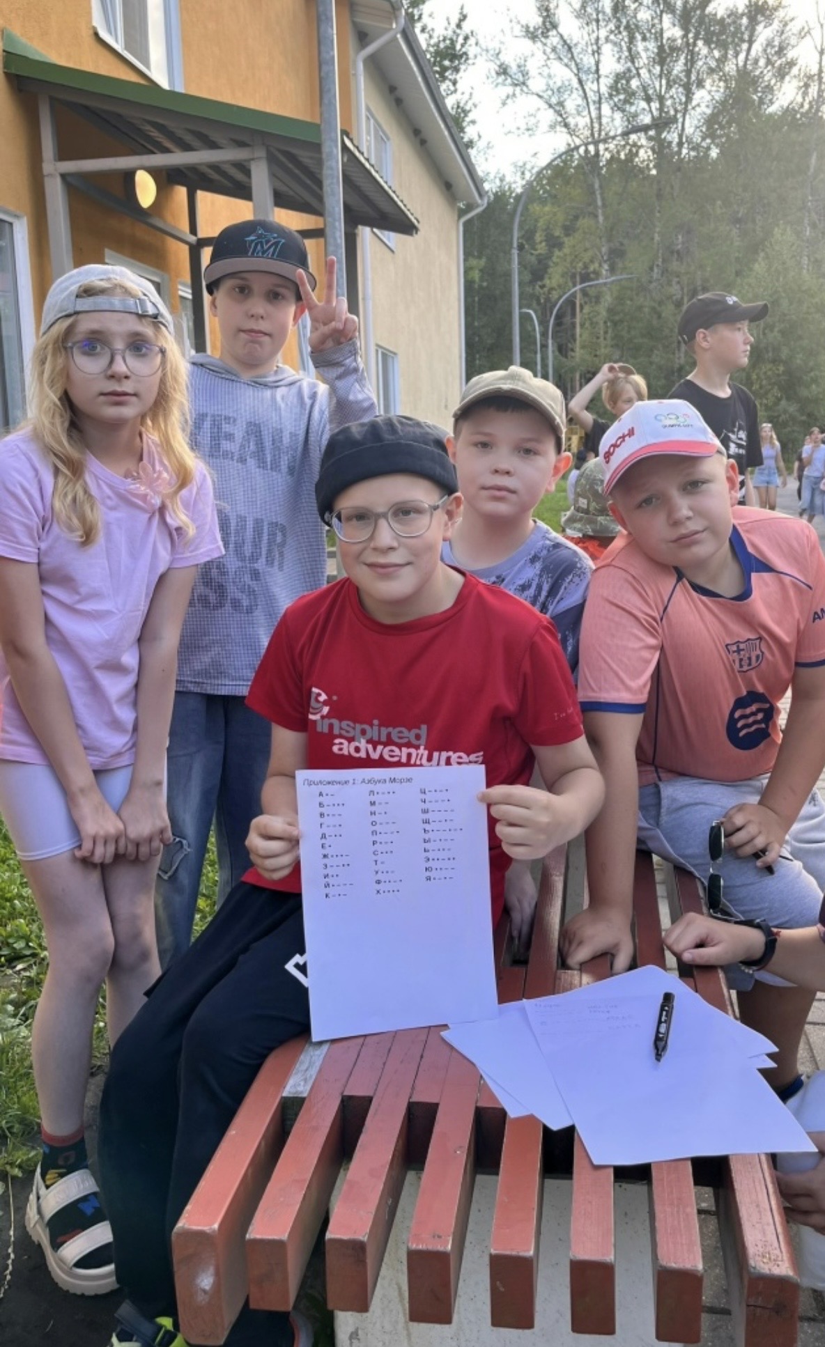 2 День | 4 Смена 