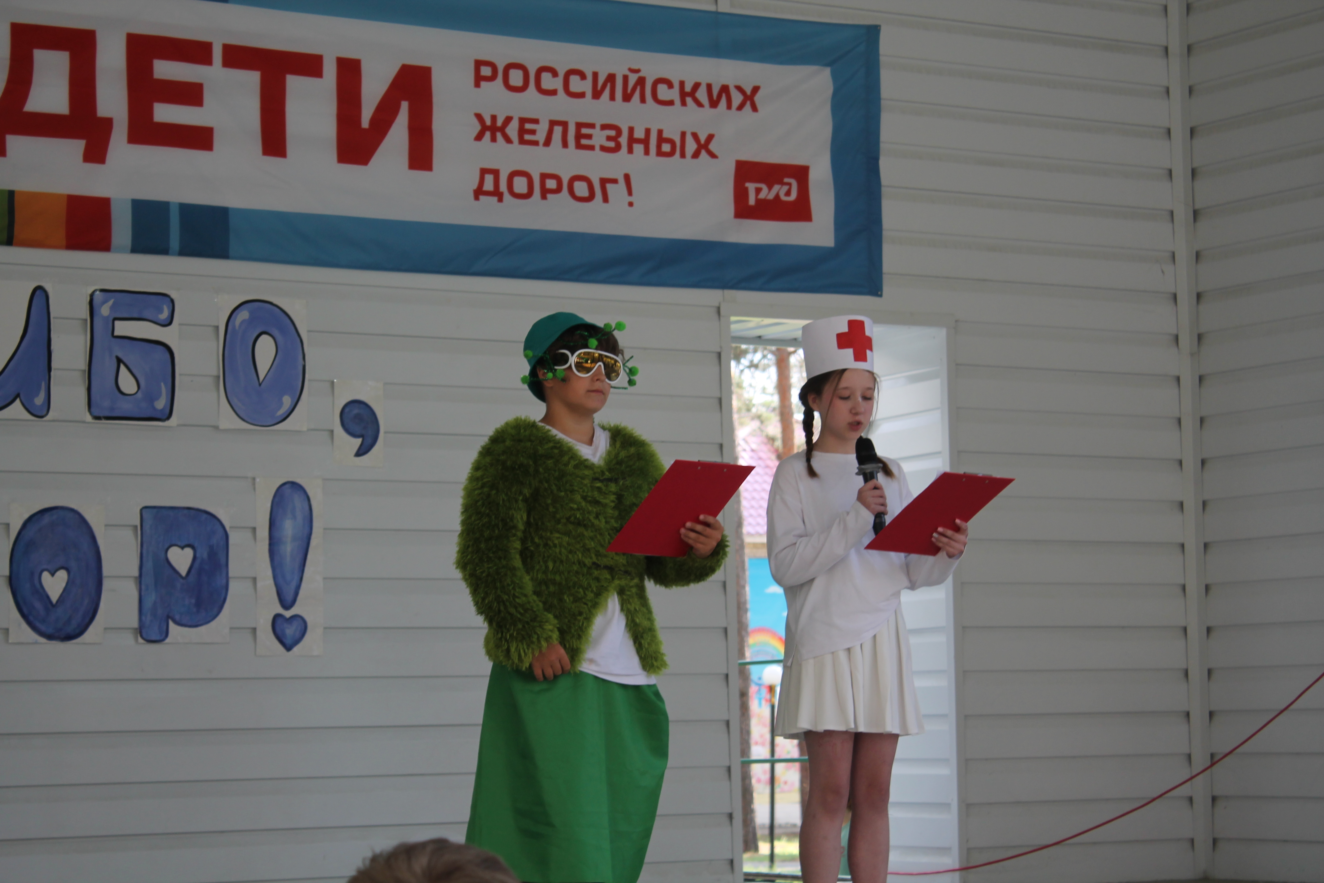 «Здравствуйте, доктор!» в лагере «Ракета» 