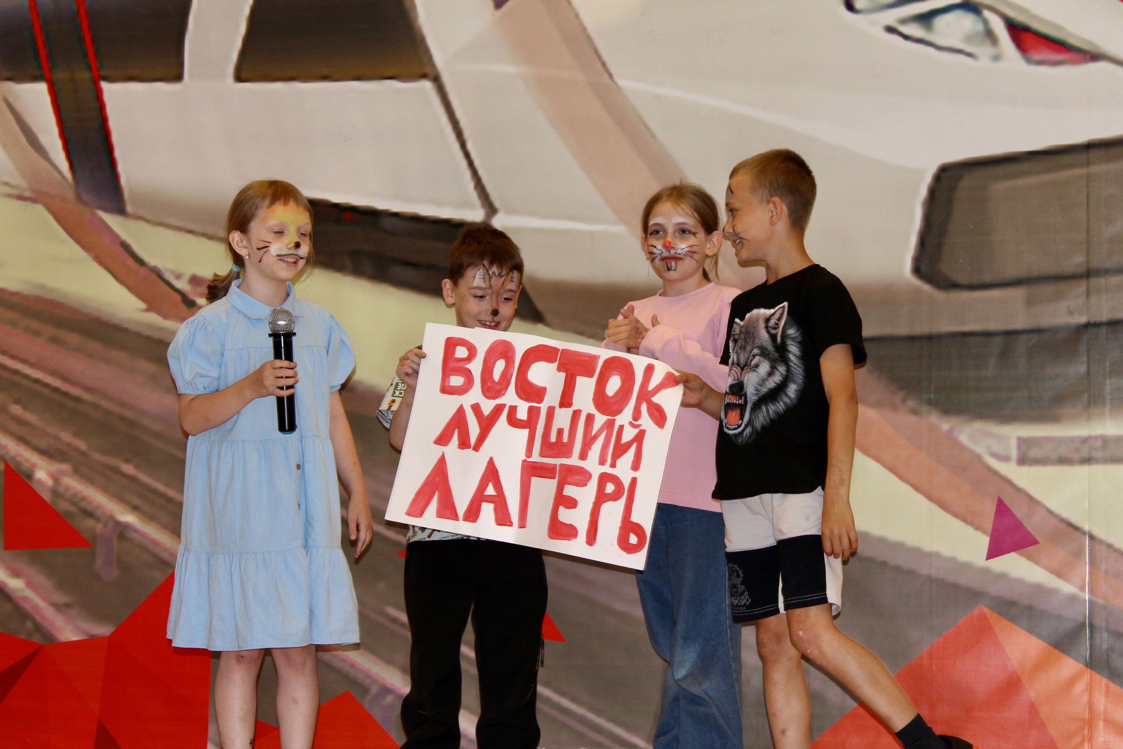 12 день в ДОЛ «Восток» 2026 (1 смена)