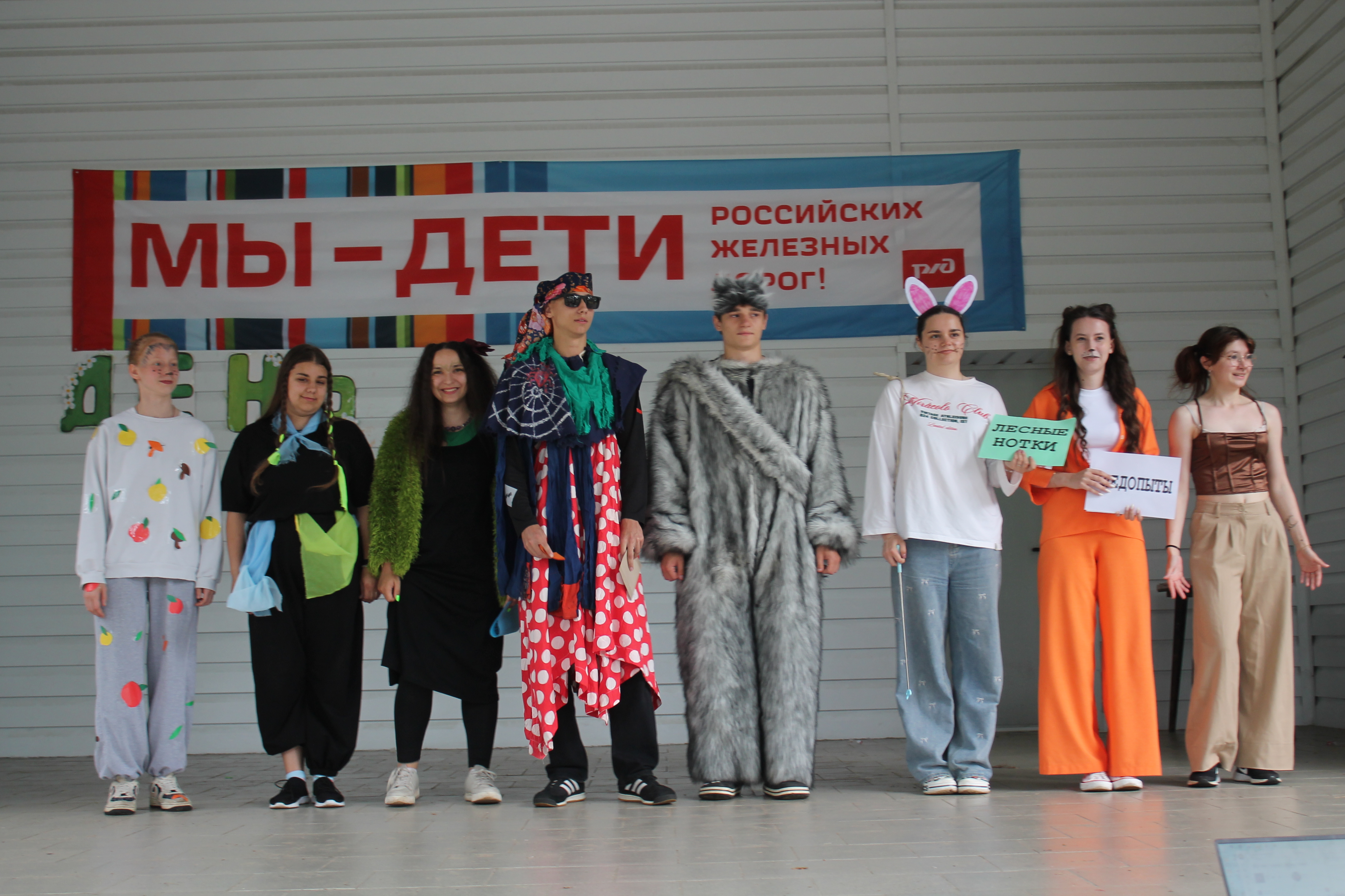«День леса» в «Ракете»!