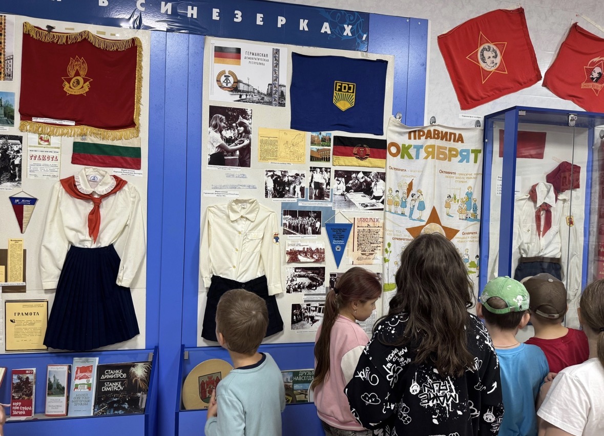 Путешествие в прошлое