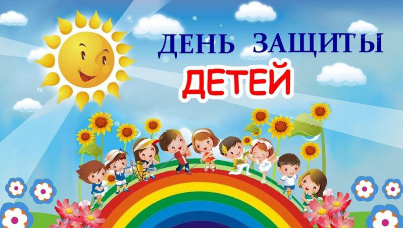 Дети — это наше всё!, ДОЛ «Экспресс»