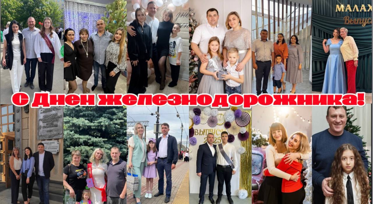 ДОЛ 