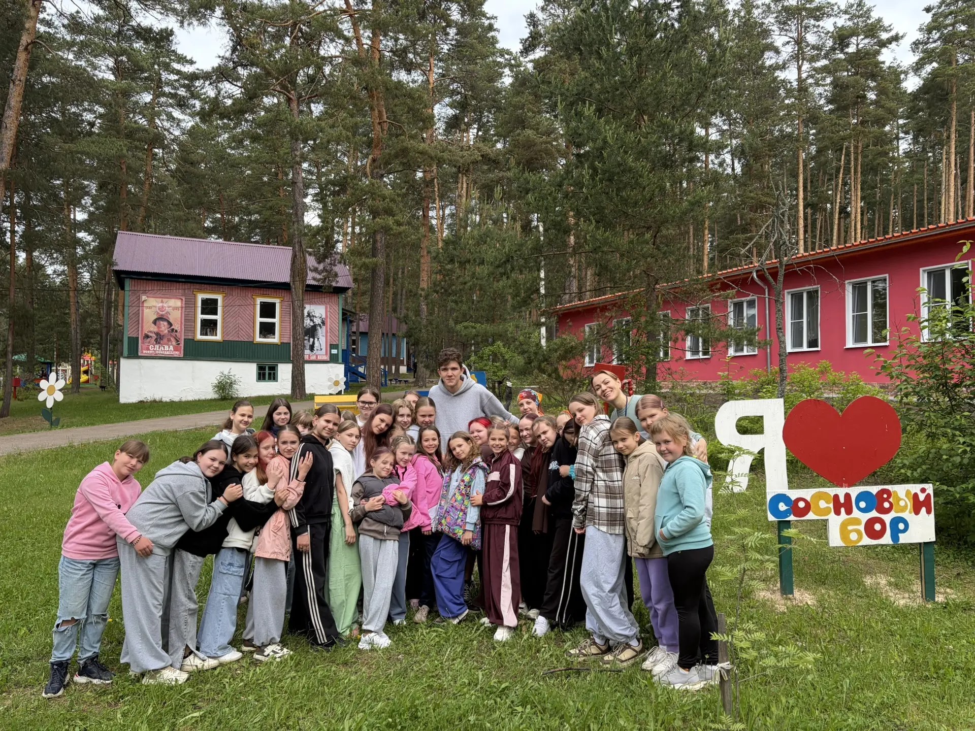 Общение, новые друзья, первая влюбленность и крепкая дружба. За этим приезжают подростки в лагерь. Общение, новые друзья, первая влюбленность и крепкая дружба. За этим приезжают подростки в лагерь.