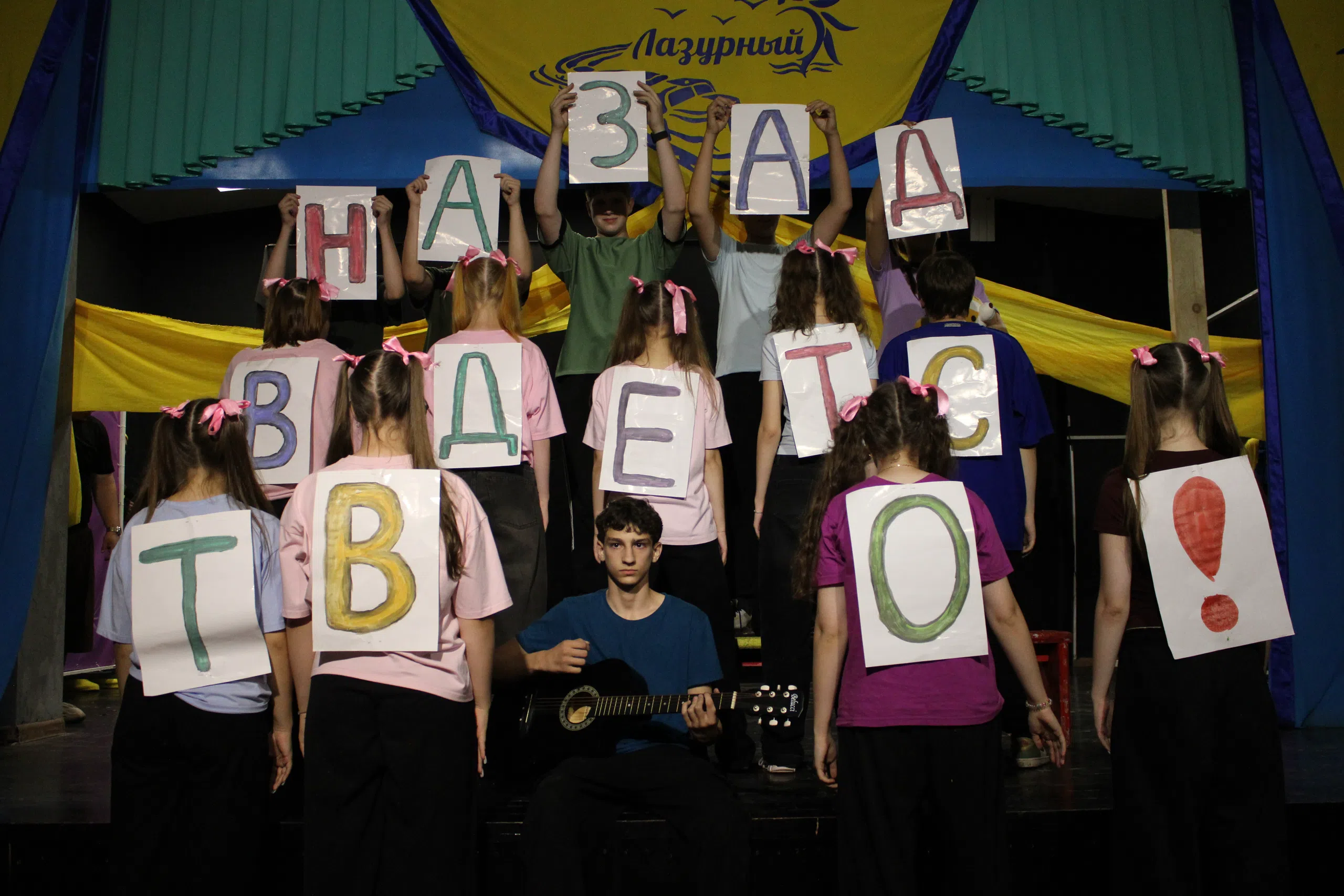 «Гонка за единство»: «Битва хоров»!