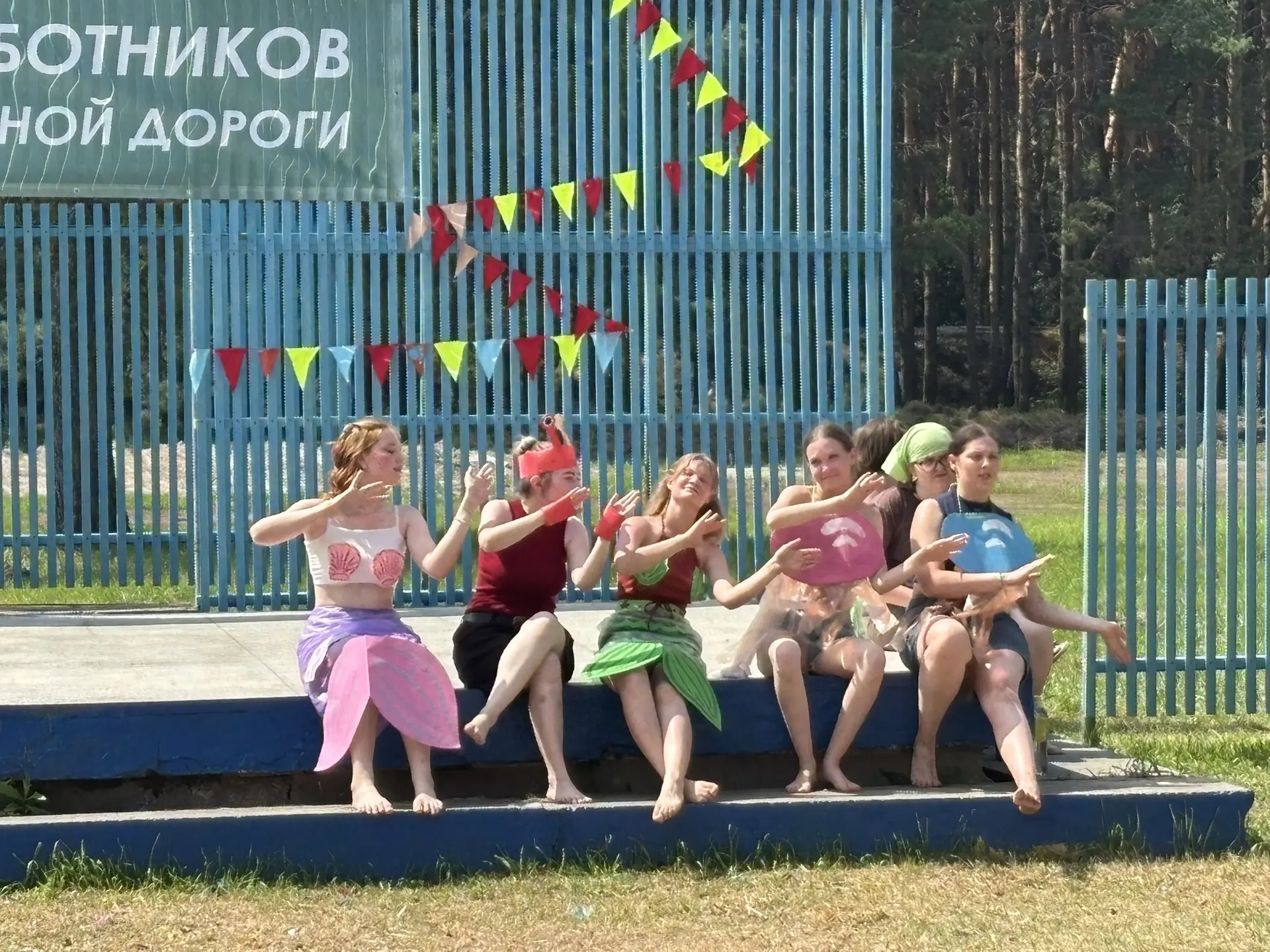 День Нептуна в лагере им. Ленина