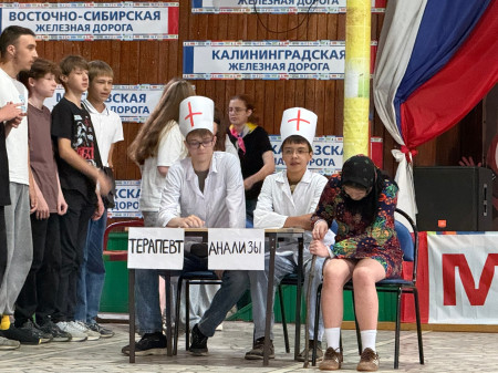 «Железнодорожные профессии»!