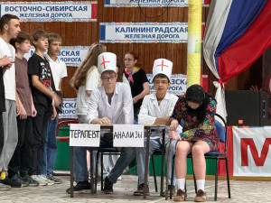 «Железнодорожные профессии»!