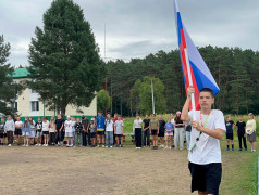 День первых в ДОЛ им. Ленина