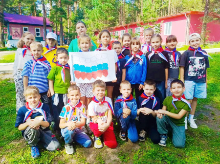 День Российского флага