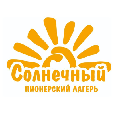 Пионерский лагерь 