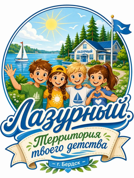 2 смена! Вот и дождались!