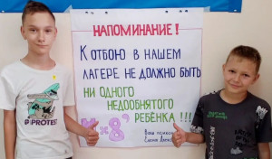 День объятий в ЮЖ