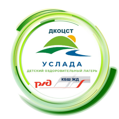 ДКОЦСТ «Услада»