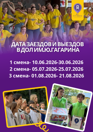 Уважаемые родители!