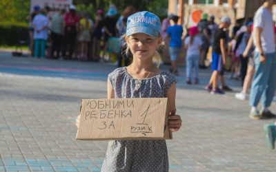 Экономическая грамотность с детства