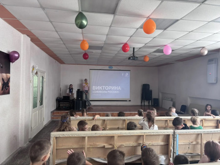 Викторина «Символы России» в лагере «Надежда»