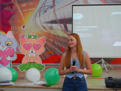 15 ДЕНЬ В ДОЛ «ВОСТОК» 2025 (1 СМЕНА)
