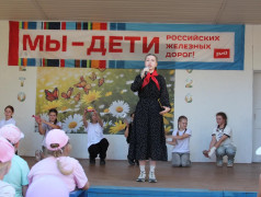 &laquo;Мы &mdash; дети РЖД&raquo;: как прошел наш самый масштабный тематический день  