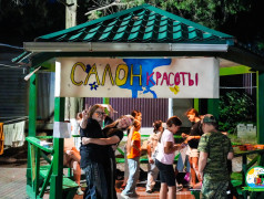 Экономический бум! в ДОЛ &laquo;Зеленый огонек&raquo;