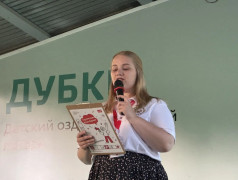 Россия &mdash; это МЫ! 