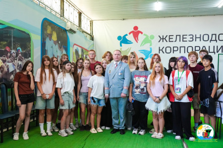 Встреча с Защитником Родины в ДОЛ 