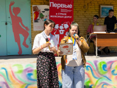 В &laquo;Наречном&raquo; состоялся День Первых