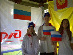 Заслоновград поздравляет с днем Российского флага!