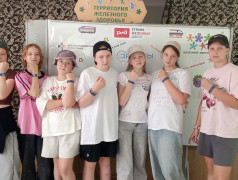 "Железнодорожное здоровье" в ДОЛ "Бештау"