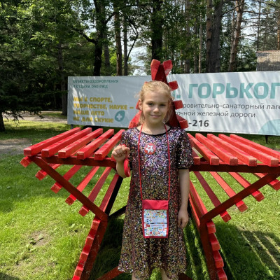ДОЛ им. М.Горького - Дальневосточная железная дорога - 1 смена