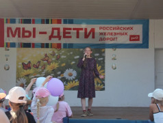 &laquo;Мы &mdash; дети РЖД&raquo;: как прошел наш самый масштабный тематический день  