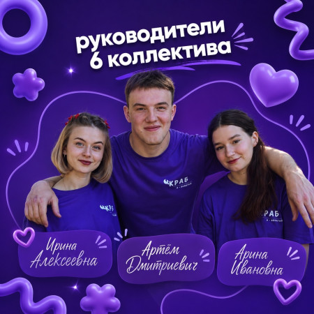 Смена пролетела, а вожатские слова остались!
