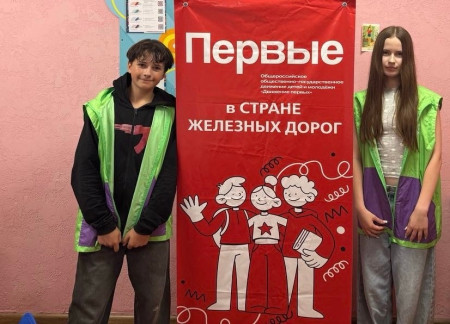 «Время первых»: как лазуриты открывали историю РЖД!