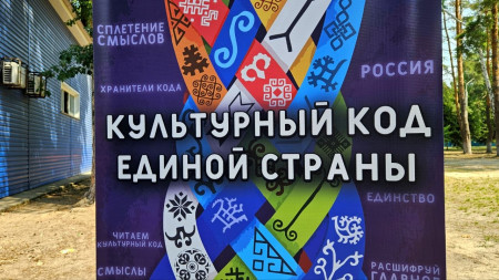 «Культурный код единой страны»: как в «Зелёном огоньке» прошел день традиций, единства и вдохновения! ✨