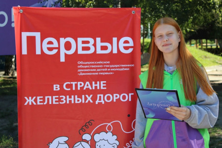 Реализация тематического дня «Дружба» в рамках программы «Линейка Первых»!