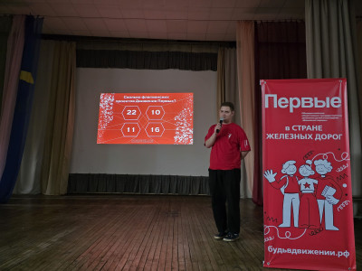 Помощники в лагере