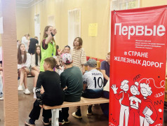 ПЕРВЫЕ в Стране железных дорог!