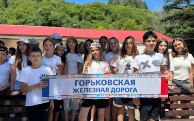 В детских лагерях прошли праздничные мероприятия ко Дню железнодорожника
