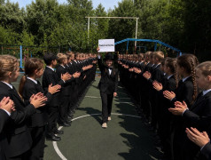 Профессия мечты