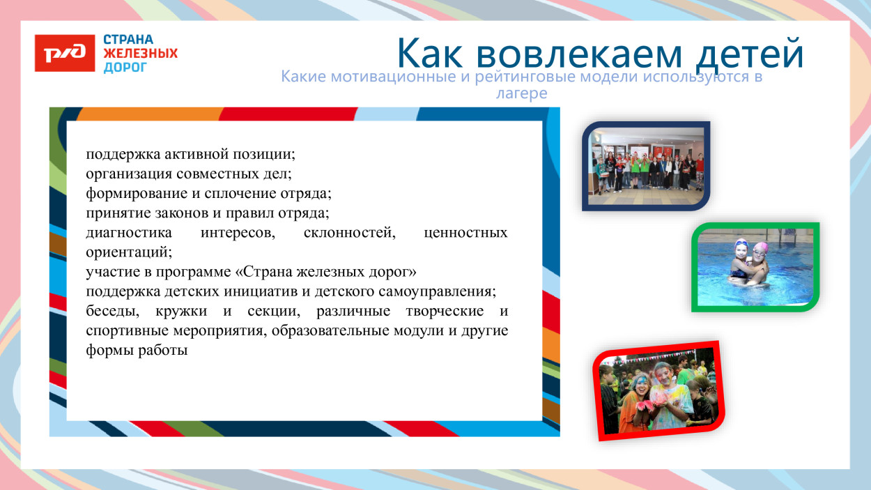 ЛЕЧЕБНО-ОЗДОРОВИТЕЛЬНЫЙ КОМПЛЕКС «САХАРЕЖ» ДОЛ